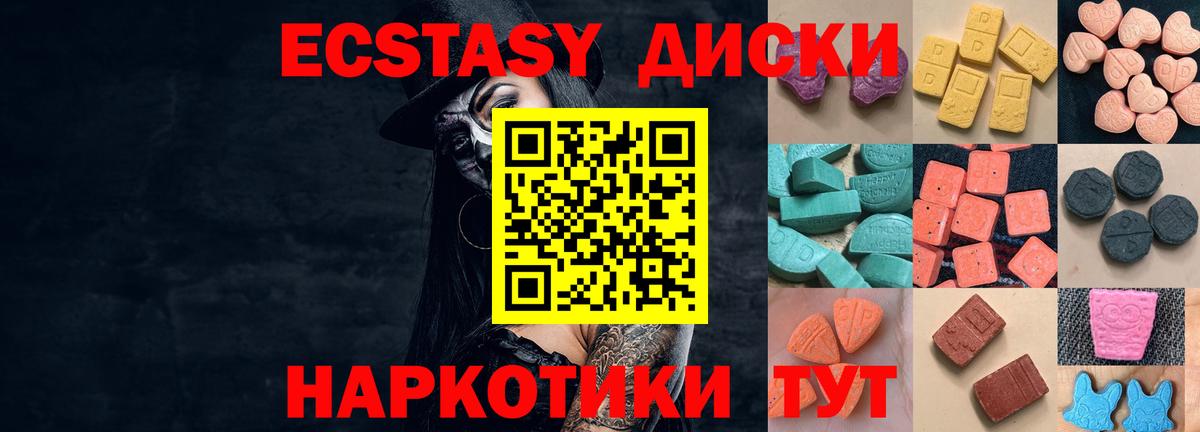 Экстази бентли  Экстази DUBAI  Кропоткин  Ecstasy  Вход с VPN 