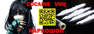 мефедрон Кингисепп