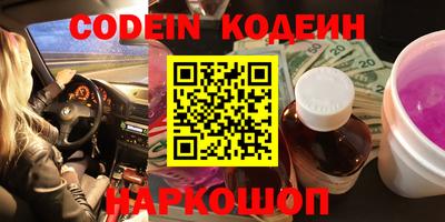 прущая мука Коммунар
