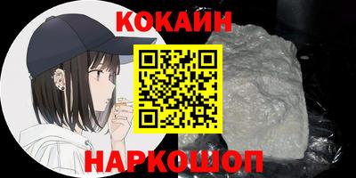 прущая мука Коммунар