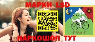 прущая мука Коммунар