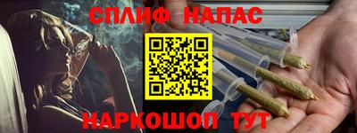 мефедрон Кингисепп