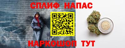 мефедрон Кингисепп