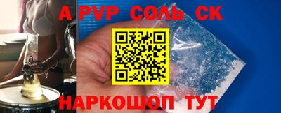 мефедрон Кингисепп