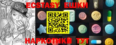 прущая мука Коммунар