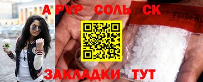 мефедрон Кингисепп