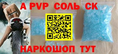 apvp Конаково