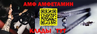 мефедрон Кингисепп