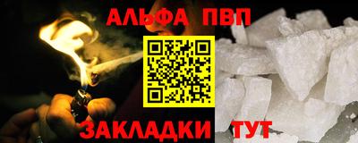 apvp Конаково