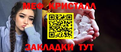 мефедрон Кингисепп