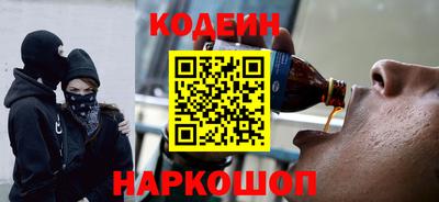 мефедрон Кингисепп
