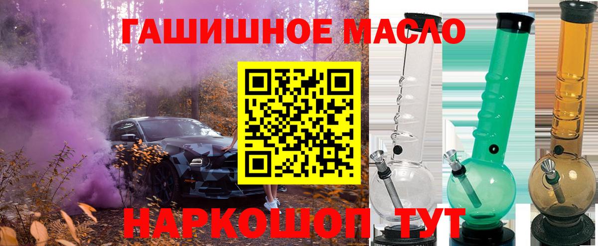 Галлюциногенные грибы Кропоткин