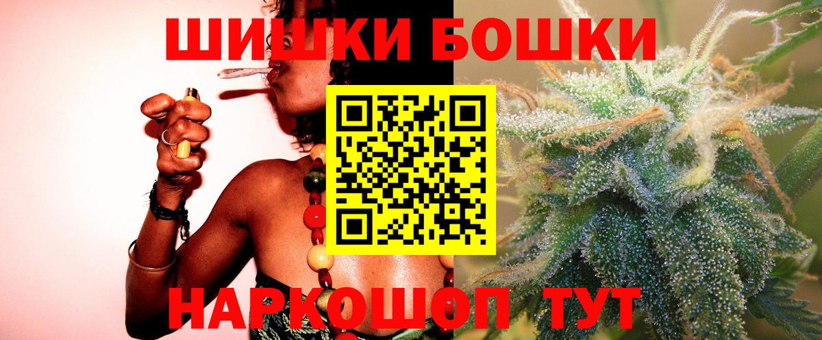 Экстази  Кокаин  НБОМе  ГАШ  Кропоткин  Вход с VPN  Меф  