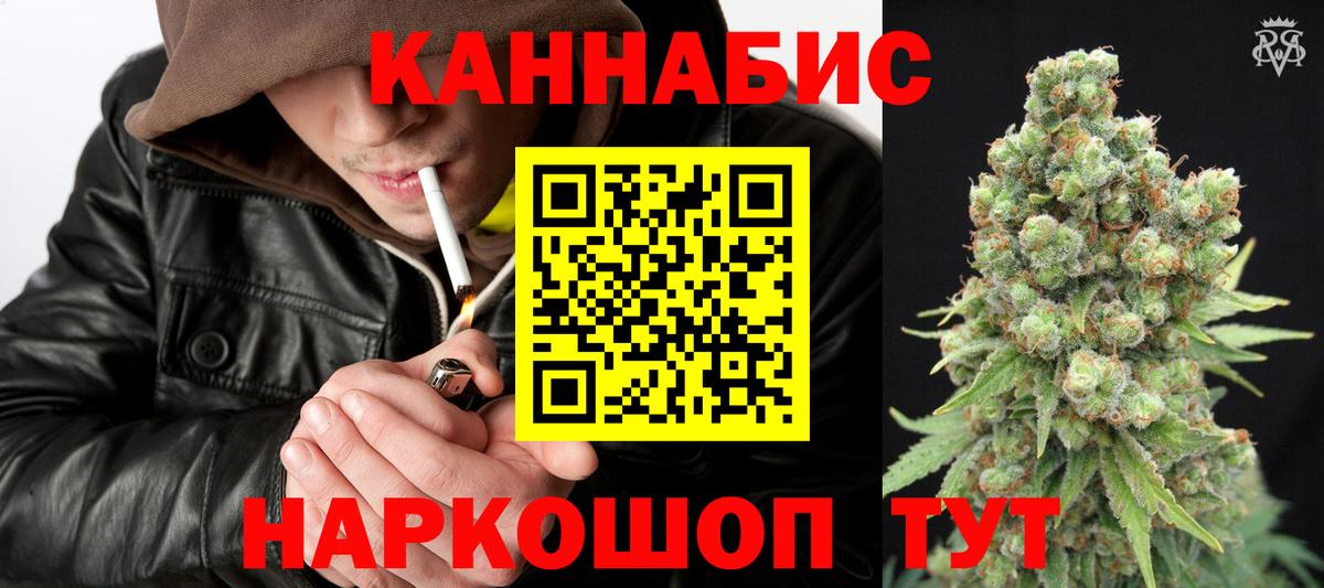 Кропоткин  Каннабис марихуана  Вход с VPN  Каннабис тримм  Шишки марихуана SATIVA & INDICA  Бошки Шишки SATIVA & INDICA 